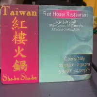 Red House Taiwan Sha-bu Sha-bu